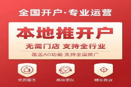 信息流广告运营的创意与执行案例